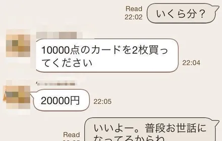 Cover Image of the Post