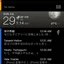 Nexus S(Android 4.1)でスクリーンショット