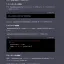 GPT-4を使って既存のRailsアプリケーションにヘルスチェック機能追加をしてみる