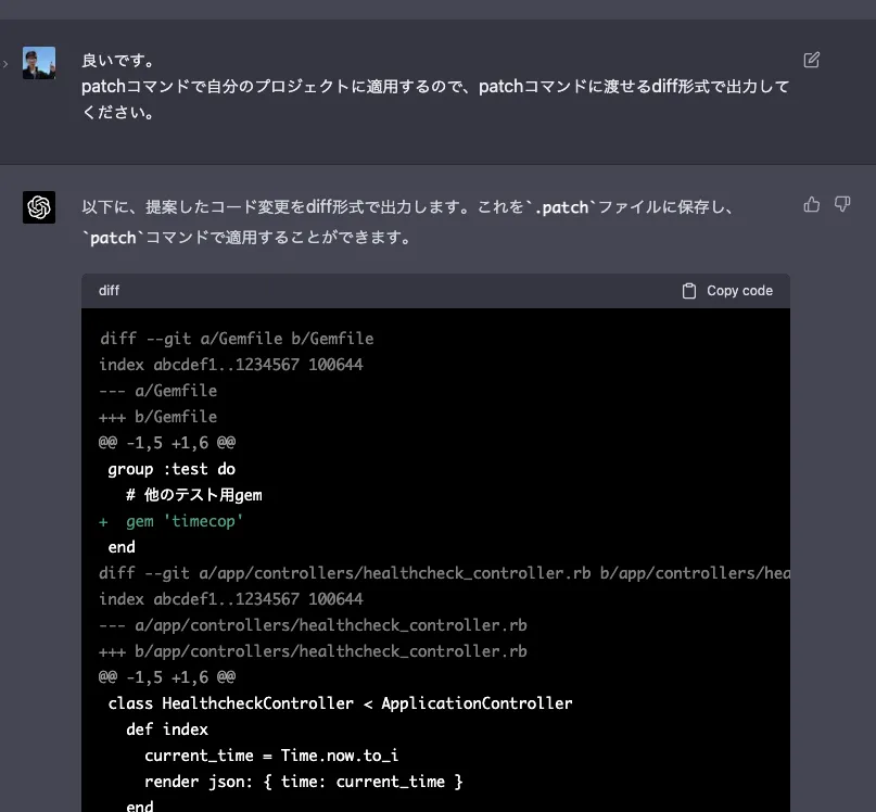 GPT-4diff生成結果