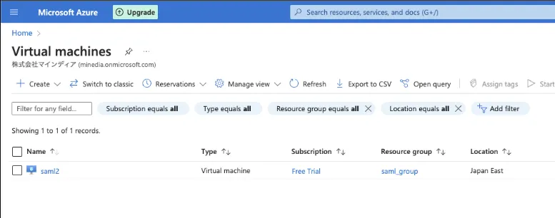 Azure VM起動画面