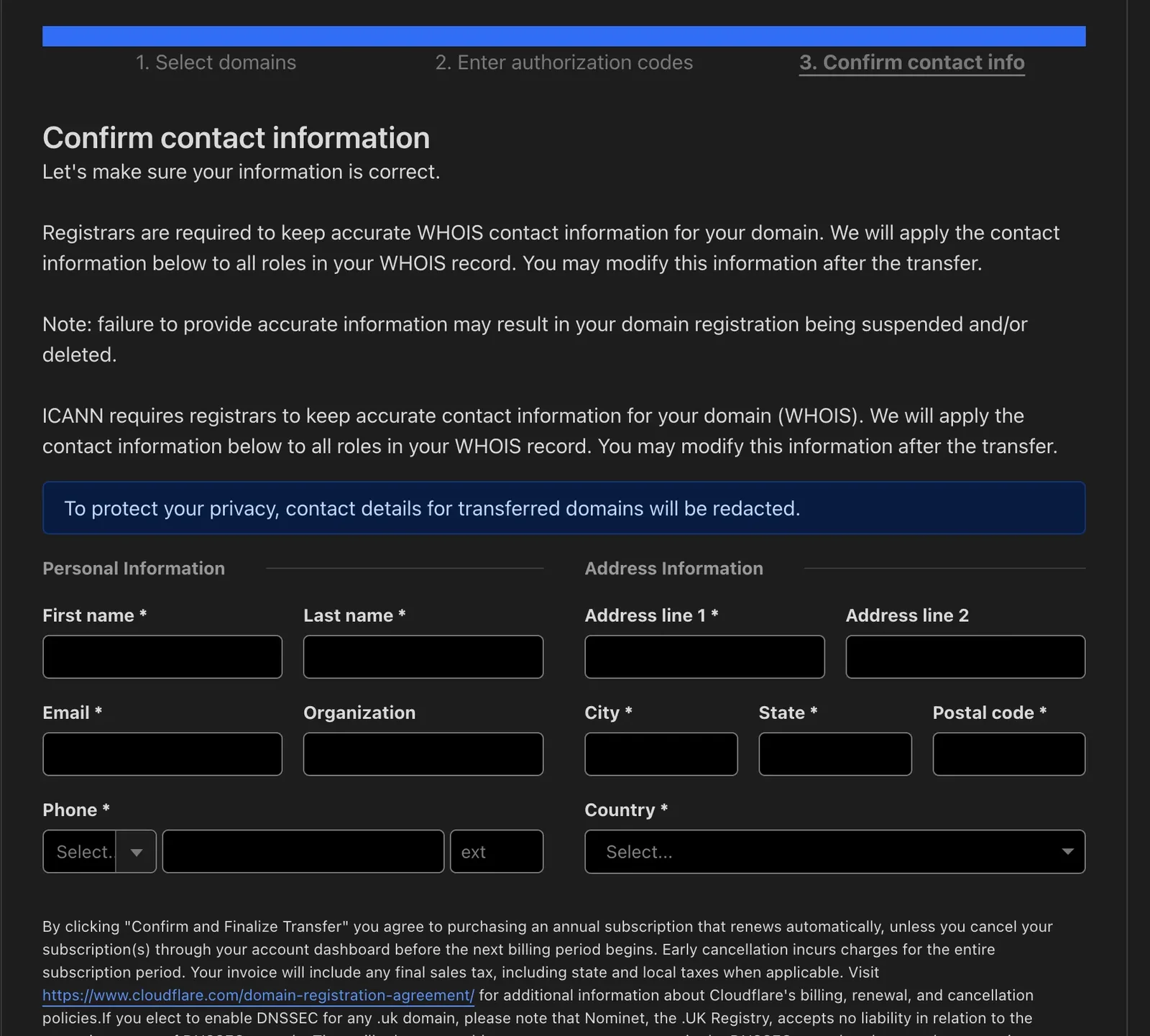 ICANN登録情報入力画面
