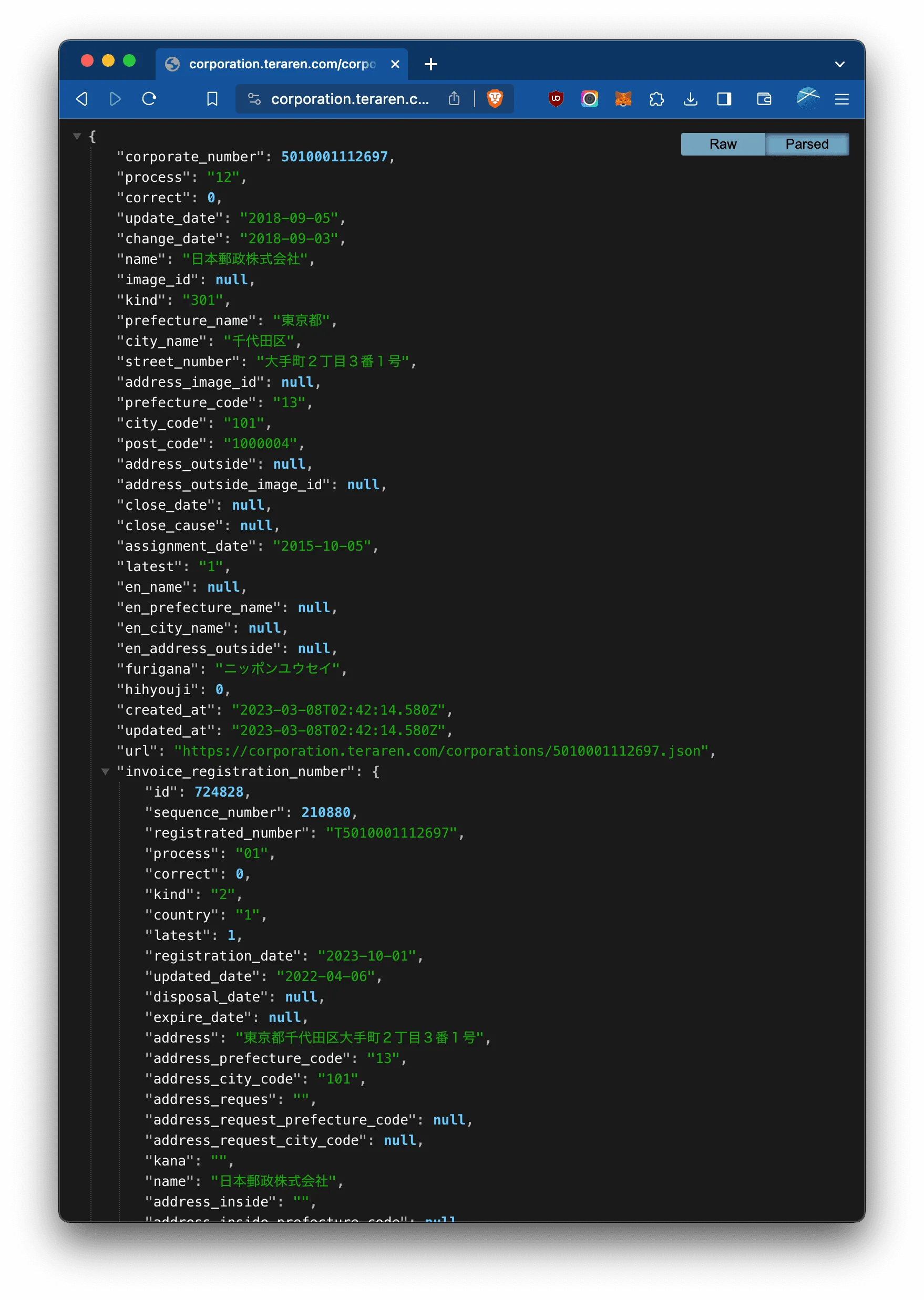 APIレスポンスのJSON