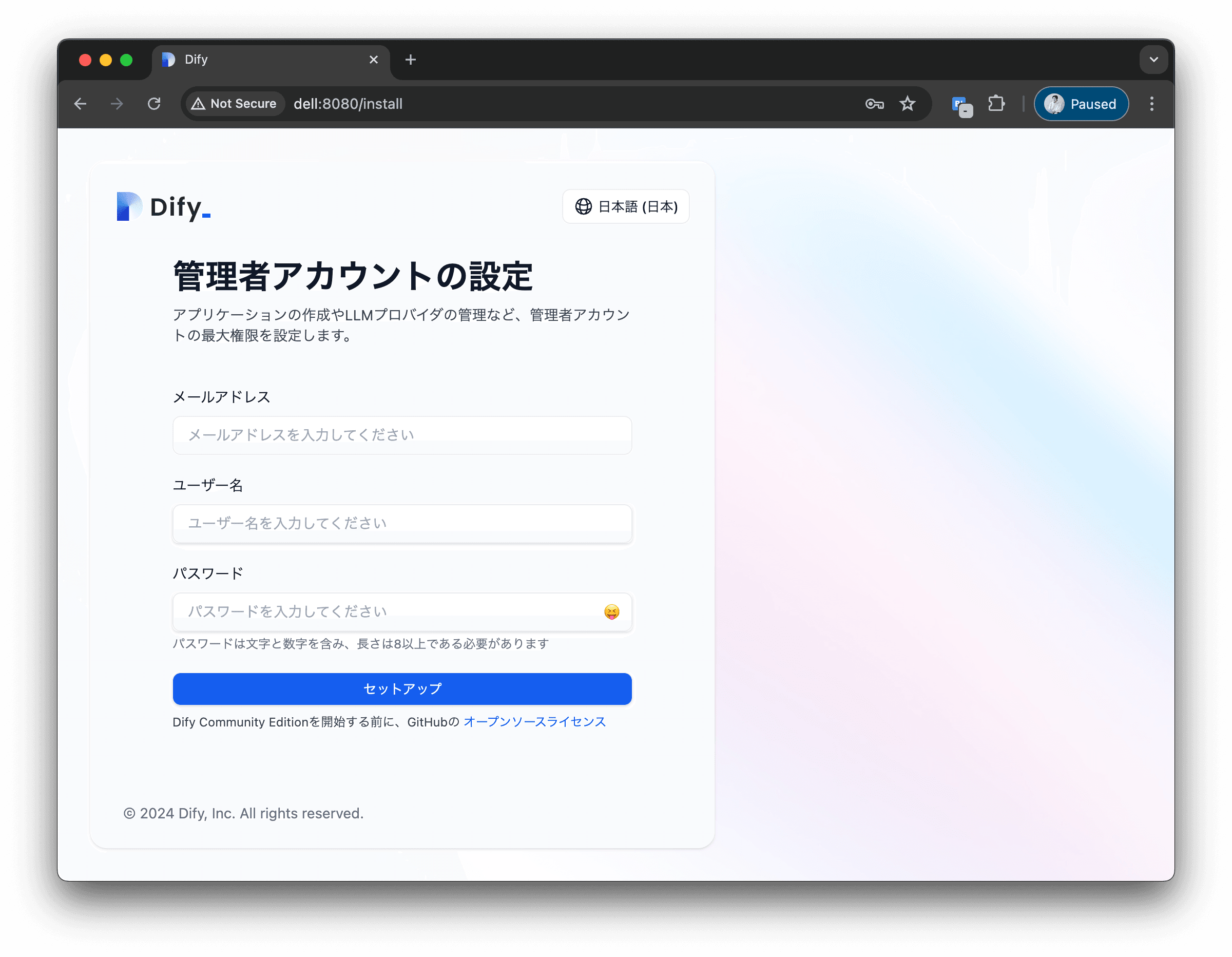 言語設定画面
