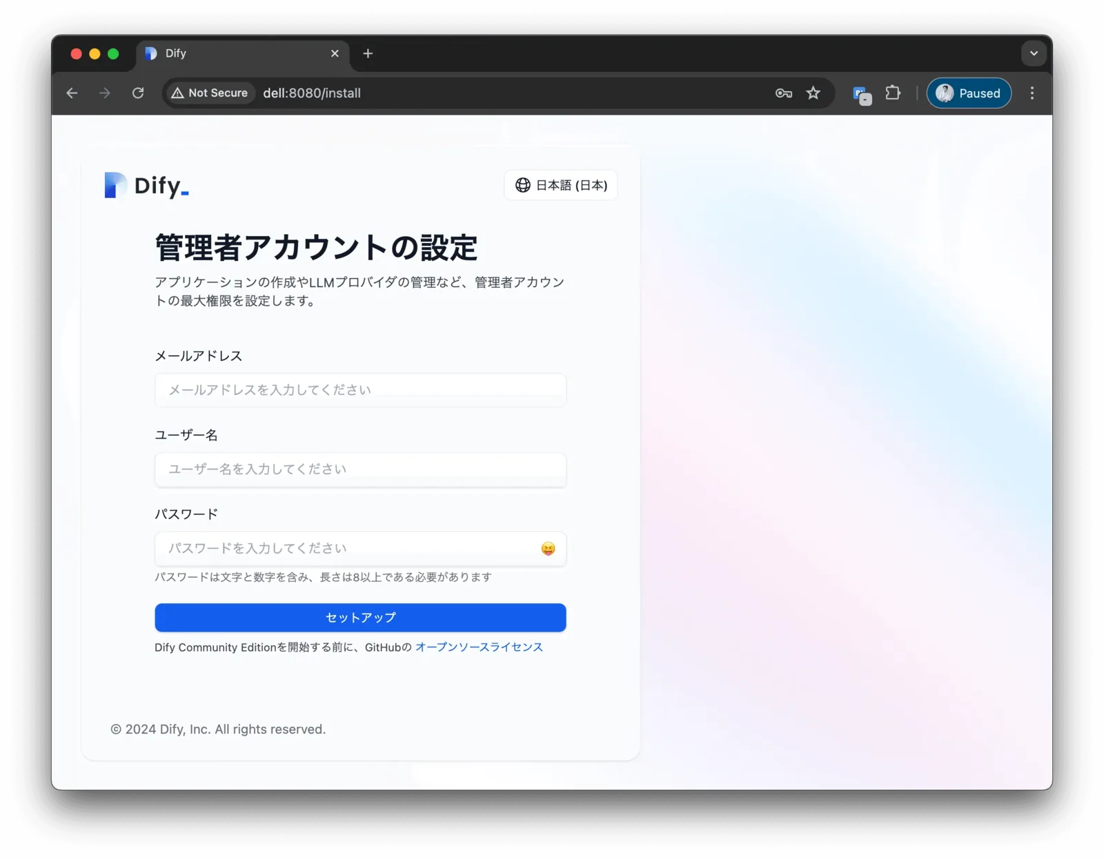 言語設定画面