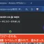 Cocoon用Amazon短縮リンク生成Chrome拡張機能を作ってみた