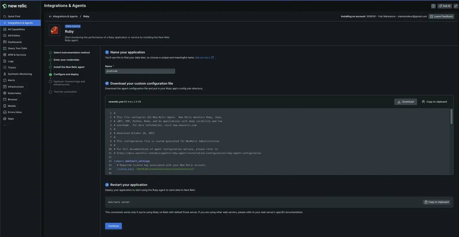 newrelic_rpm gemインストール