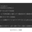 AIを使ってブラウザ操作を行う事例とツールの紹介