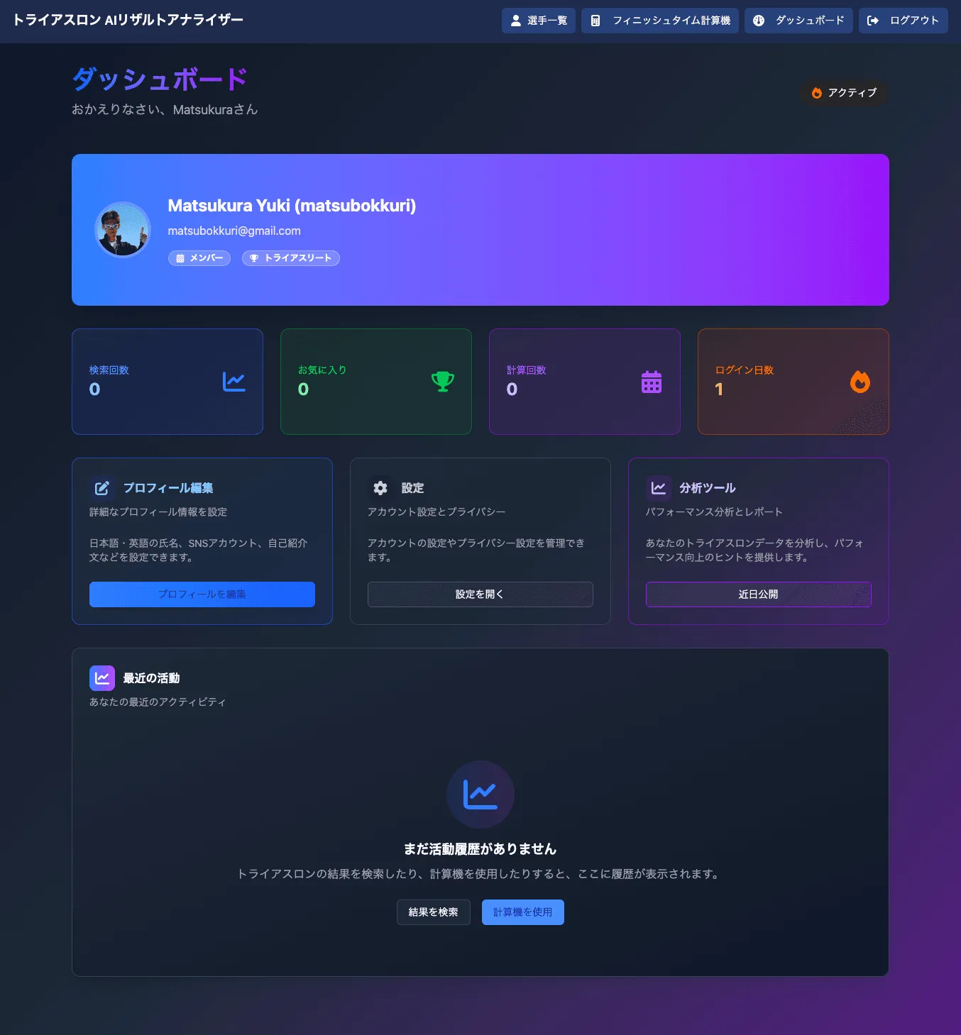 標準入力からのプロンプト実行