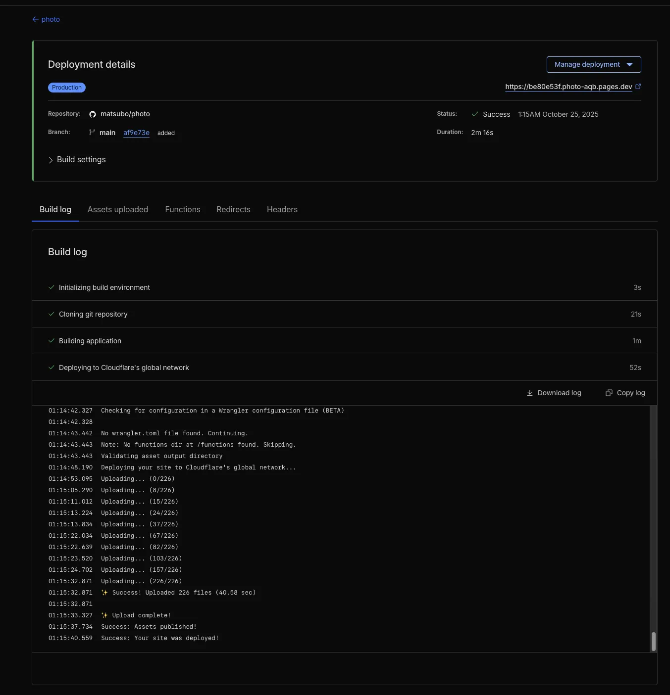Cloudflare Pagesのデプロイ完了画面
