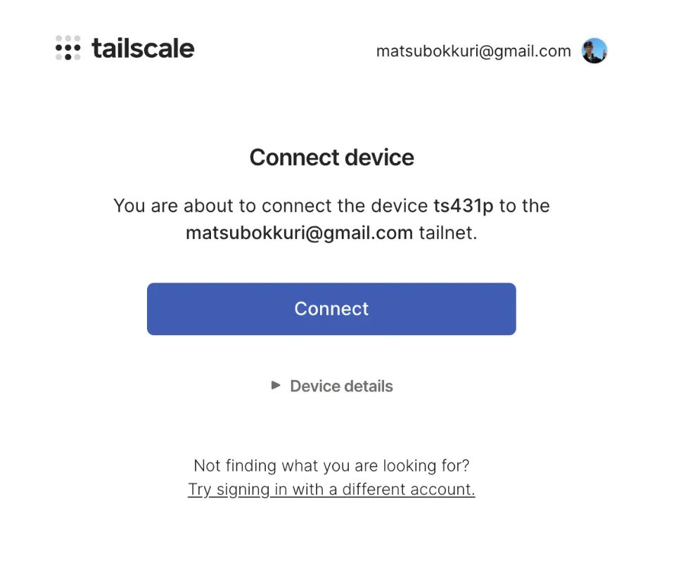 Tailscale認証画面
