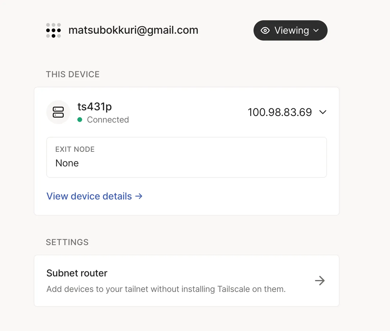 Tailscale接続完了画面