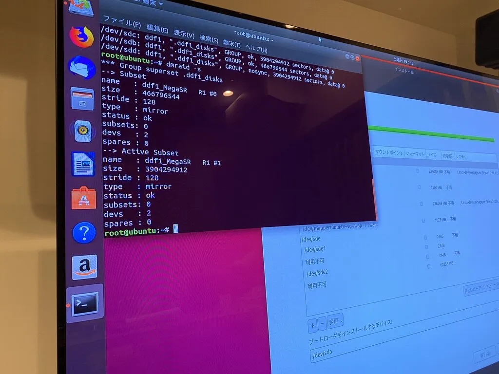 インストール試行画面26