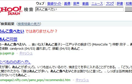 ﾜﾗﾀ　「うんこ食べたい？！」
