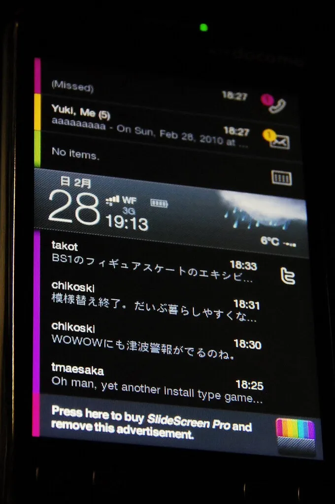 4393915453 15bc0b5254 b 332x500 AndroidのSlideScreen
