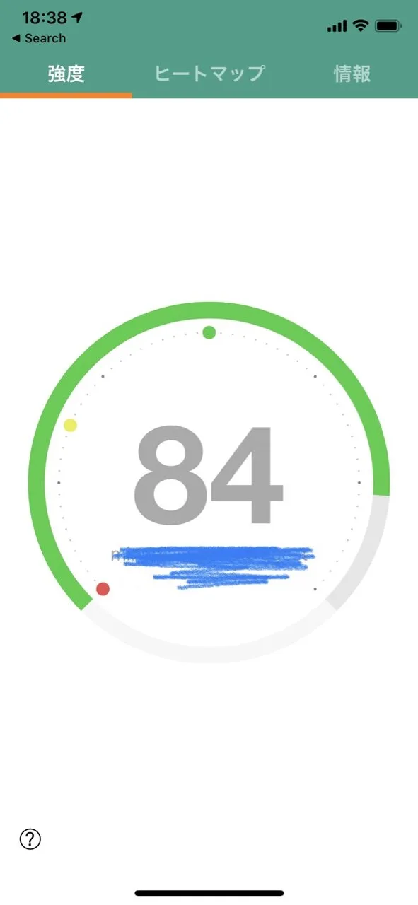 WiFiミレルアプリの測定画面