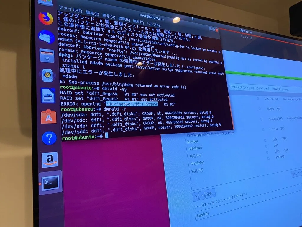 インストール試行画面25