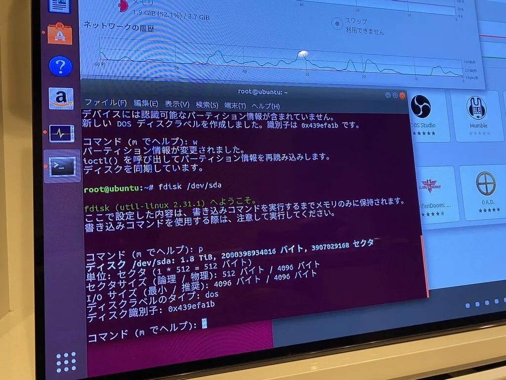 インストール試行画面13