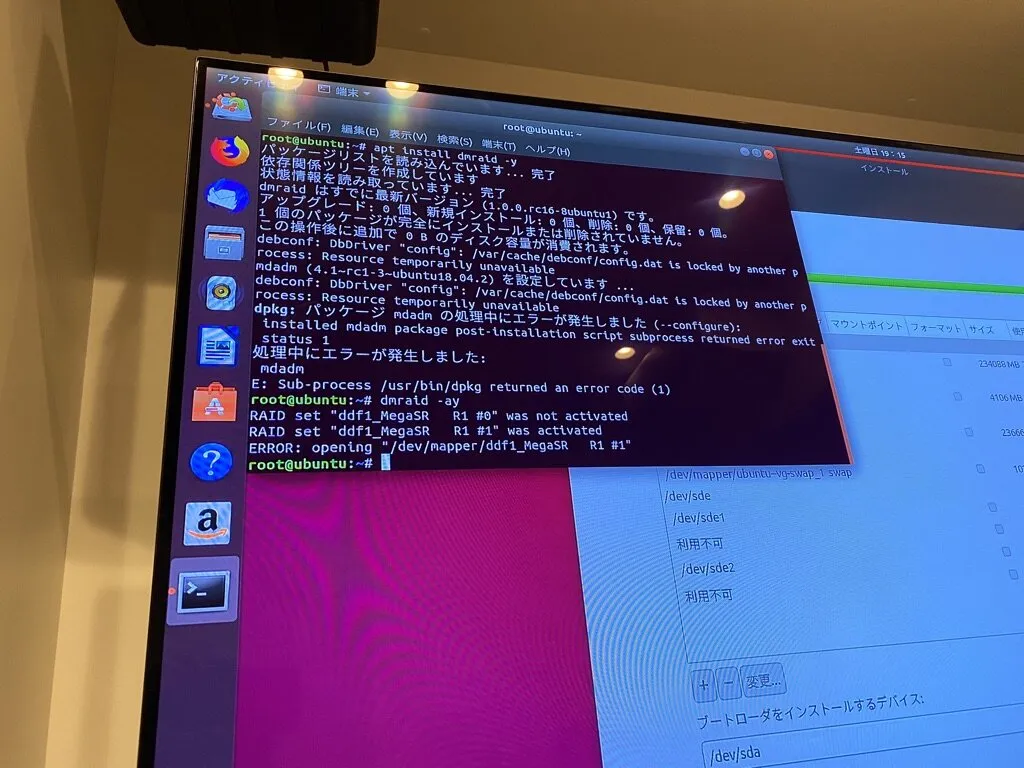 インストール試行画面24