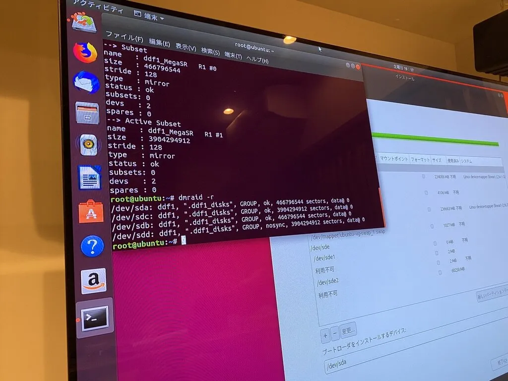 インストール試行画面27
