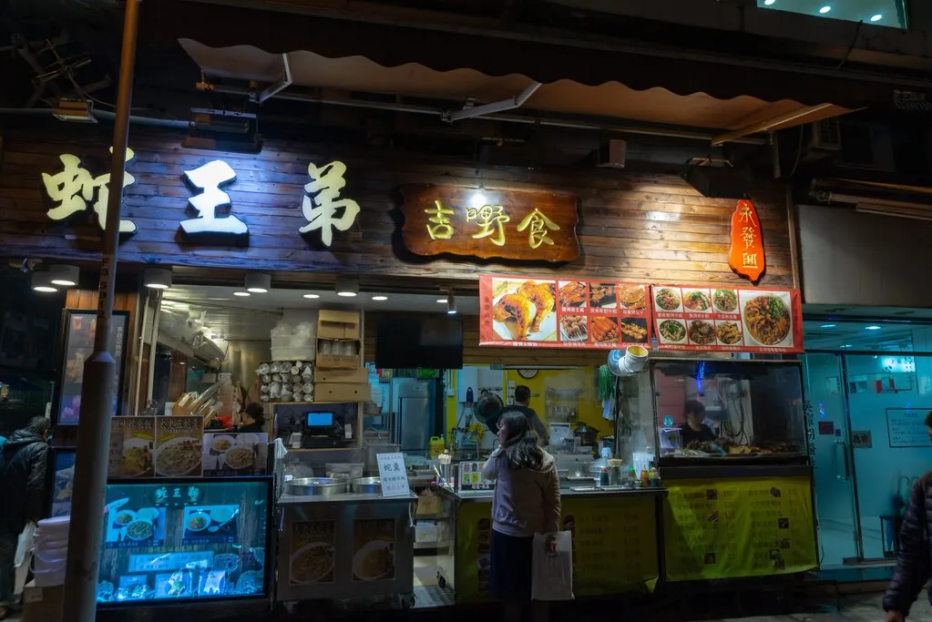 香港の風景