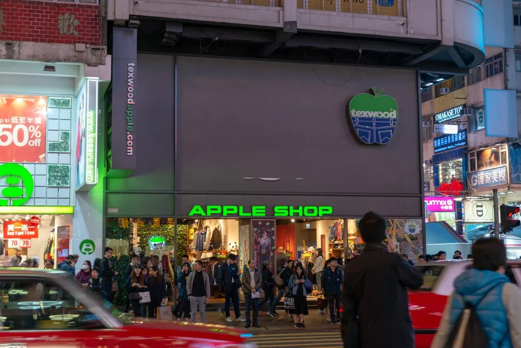 香港の街並み