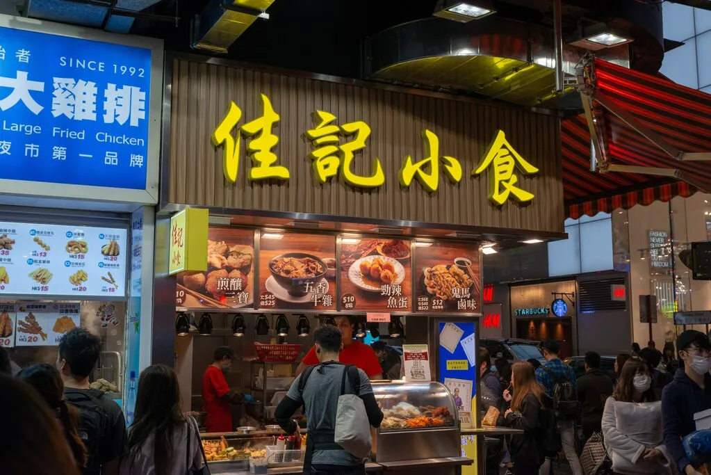 香港の街並み