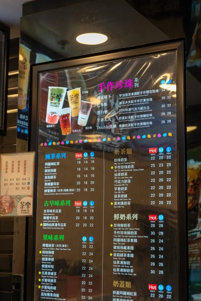 香港のビル群