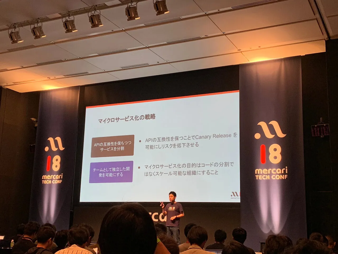 講演スライド2