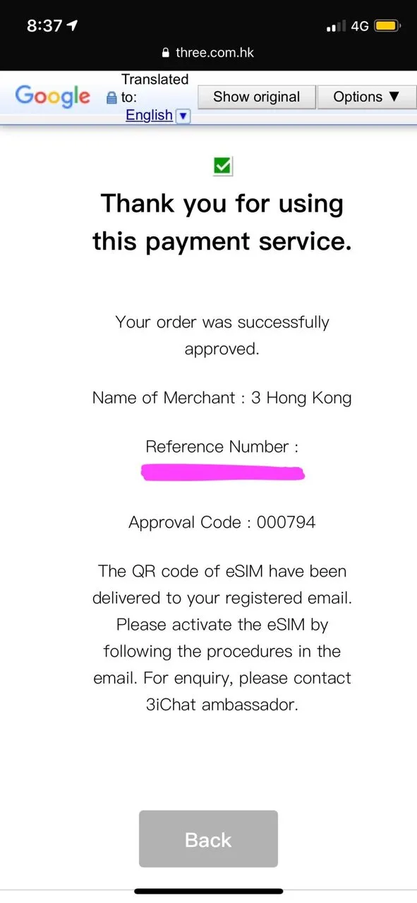 購入情報入力画面