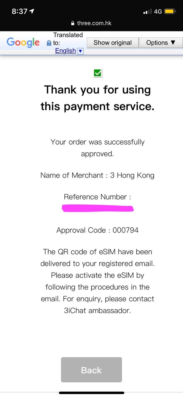 購入情報入力画面