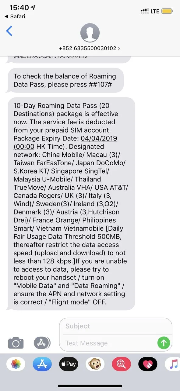 eSIM登録完了SMS