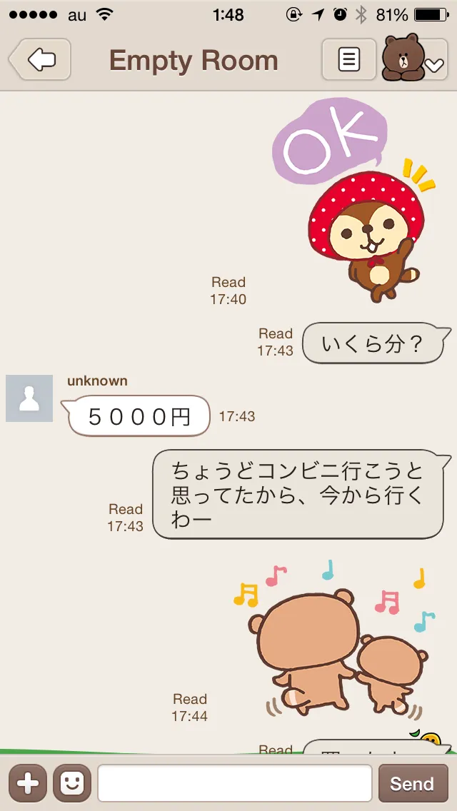 5000円の支払い要求