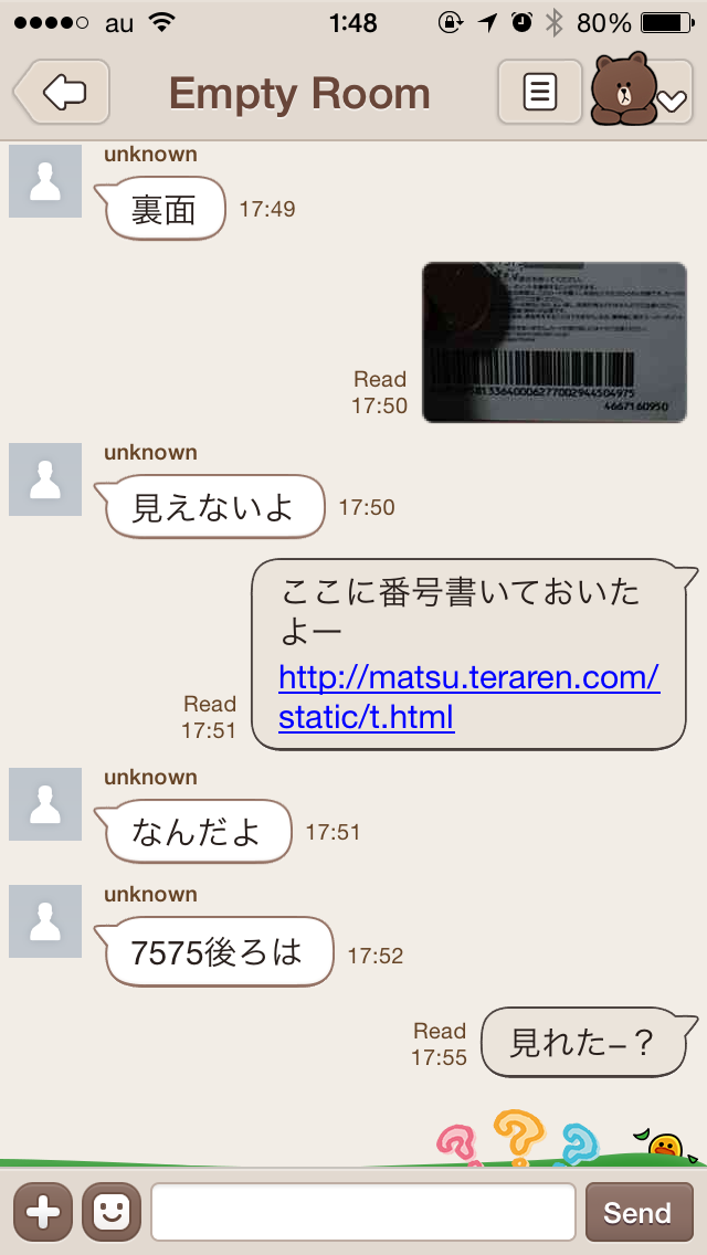 IMG_3792