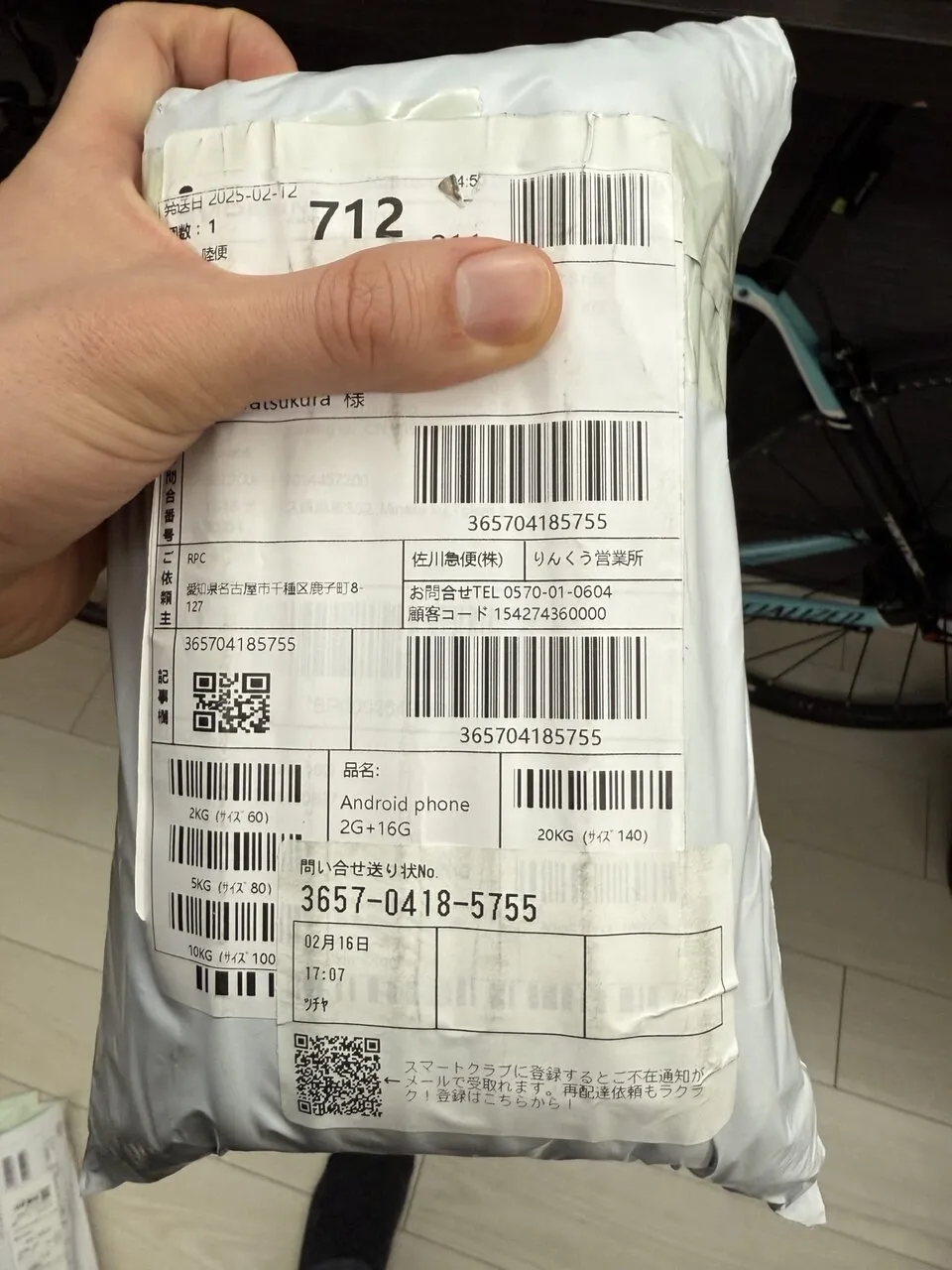 Xiaomi 14T Proパッケージ