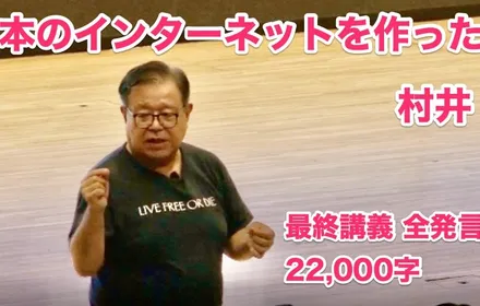 Cover Image of the Post