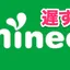 mineoを解約してワイモバイル(Y! mobile)へ