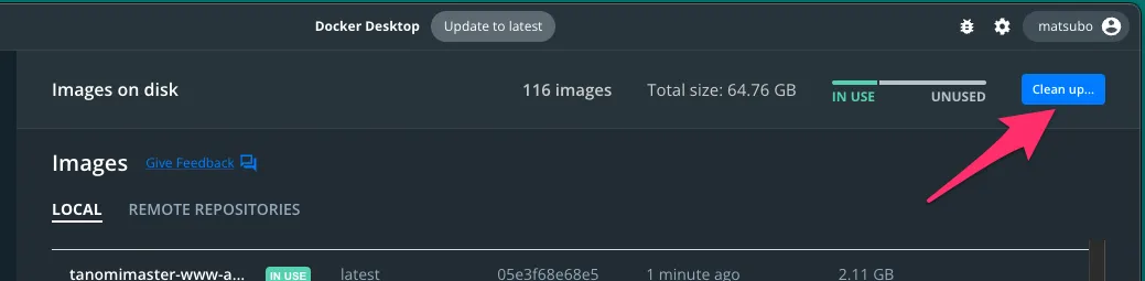 Docker Desktop削除画面