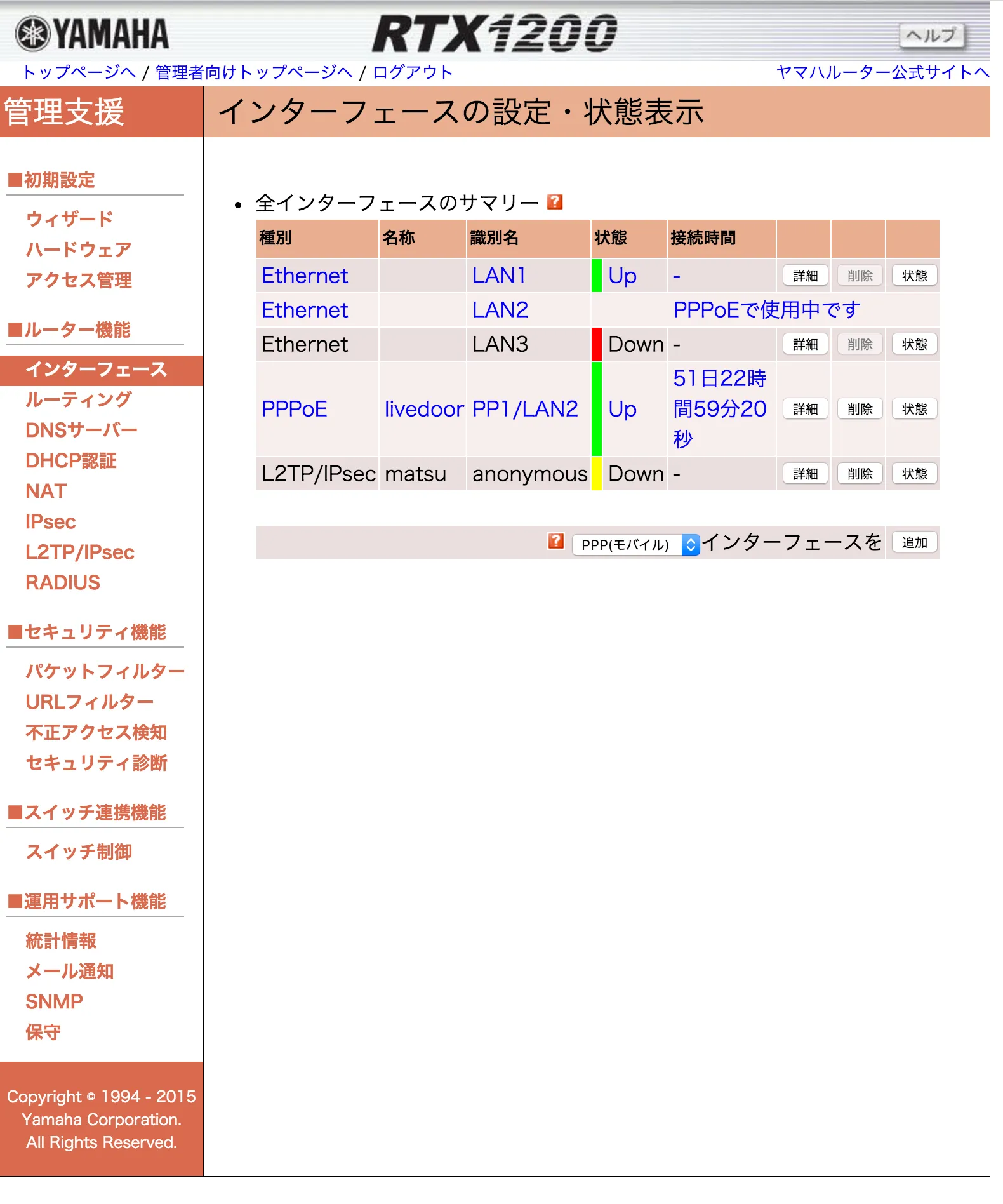 RTX1200_Rev_10_01_65___1