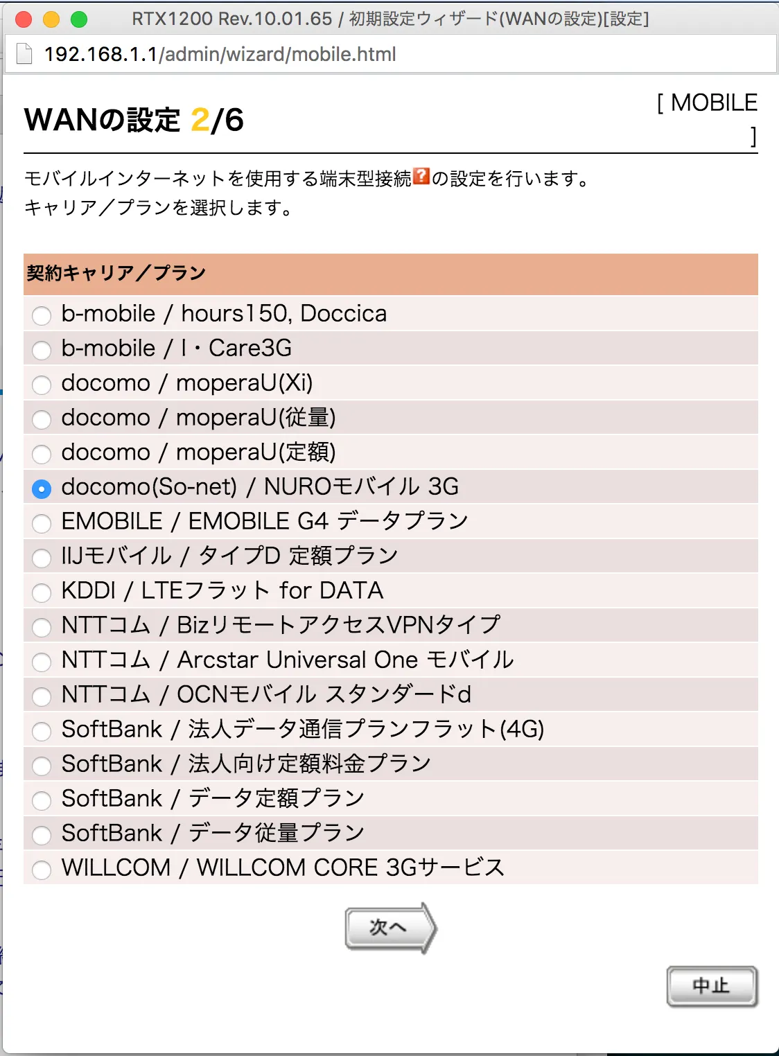 RTX1200_Rev_10_01_65___2