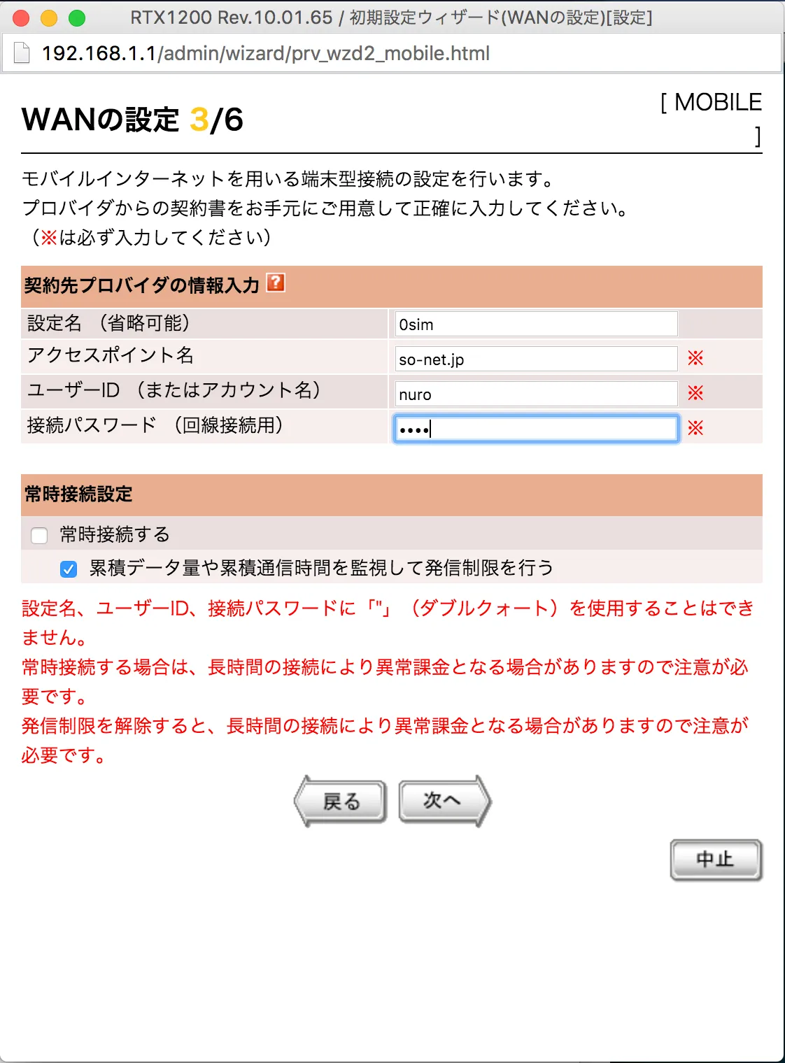 RTX1200_Rev_10_01_65___3