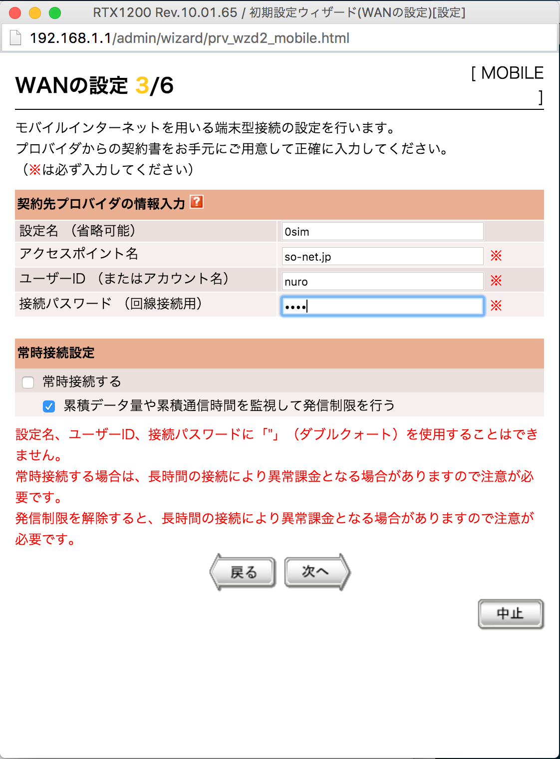 RTX1200_Rev_10_01_65___3