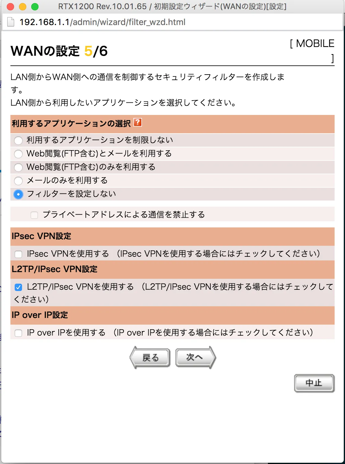 RTX1200_Rev_10_01_65___5