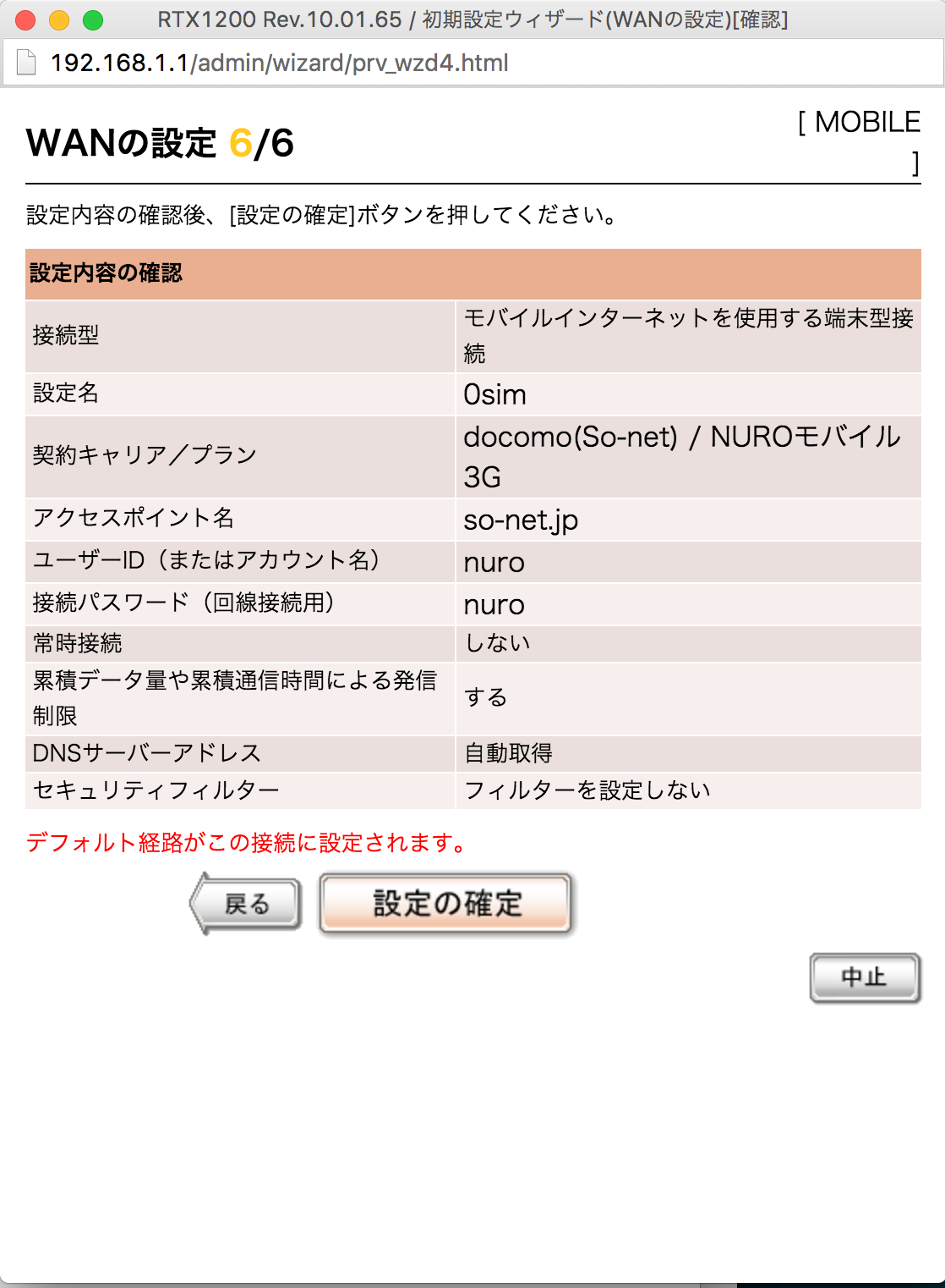 RTX1200_Rev_10_01_65___6