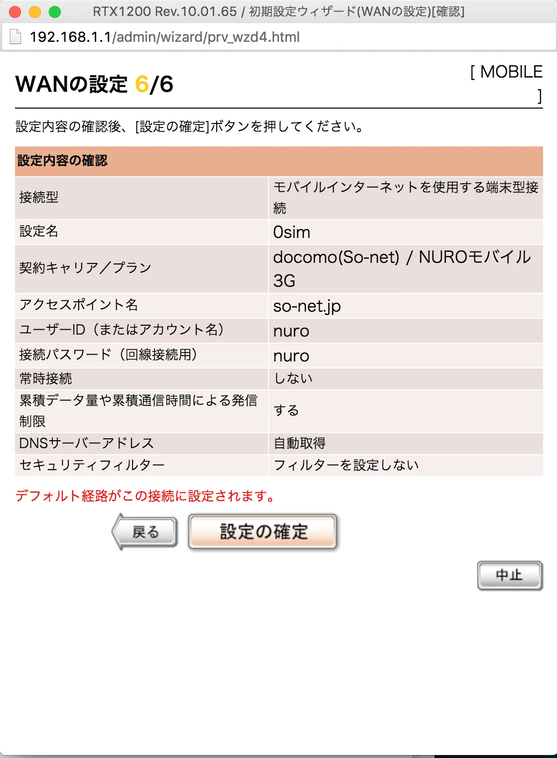 RTX1200_Rev_10_01_65___6