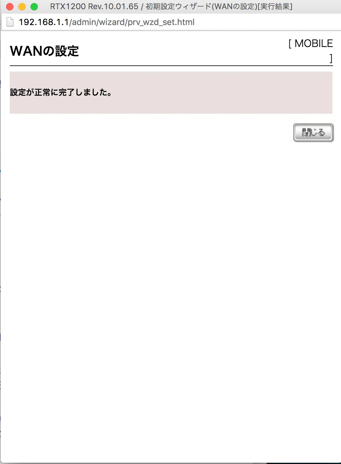 RTX1200_Rev_10_01_65___7