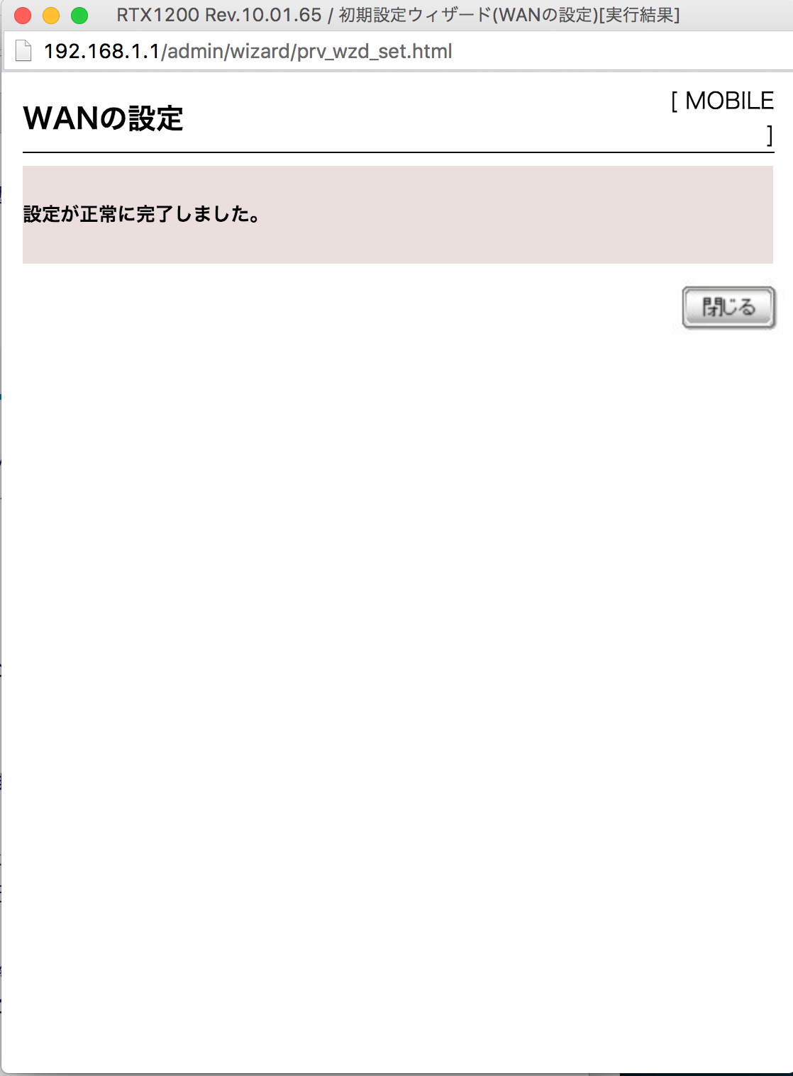 RTX1200_Rev_10_01_65___7