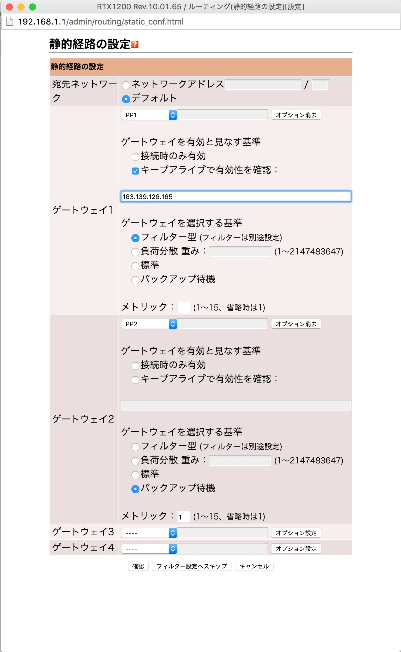 RTX1200_Rev_10_01_65___routing