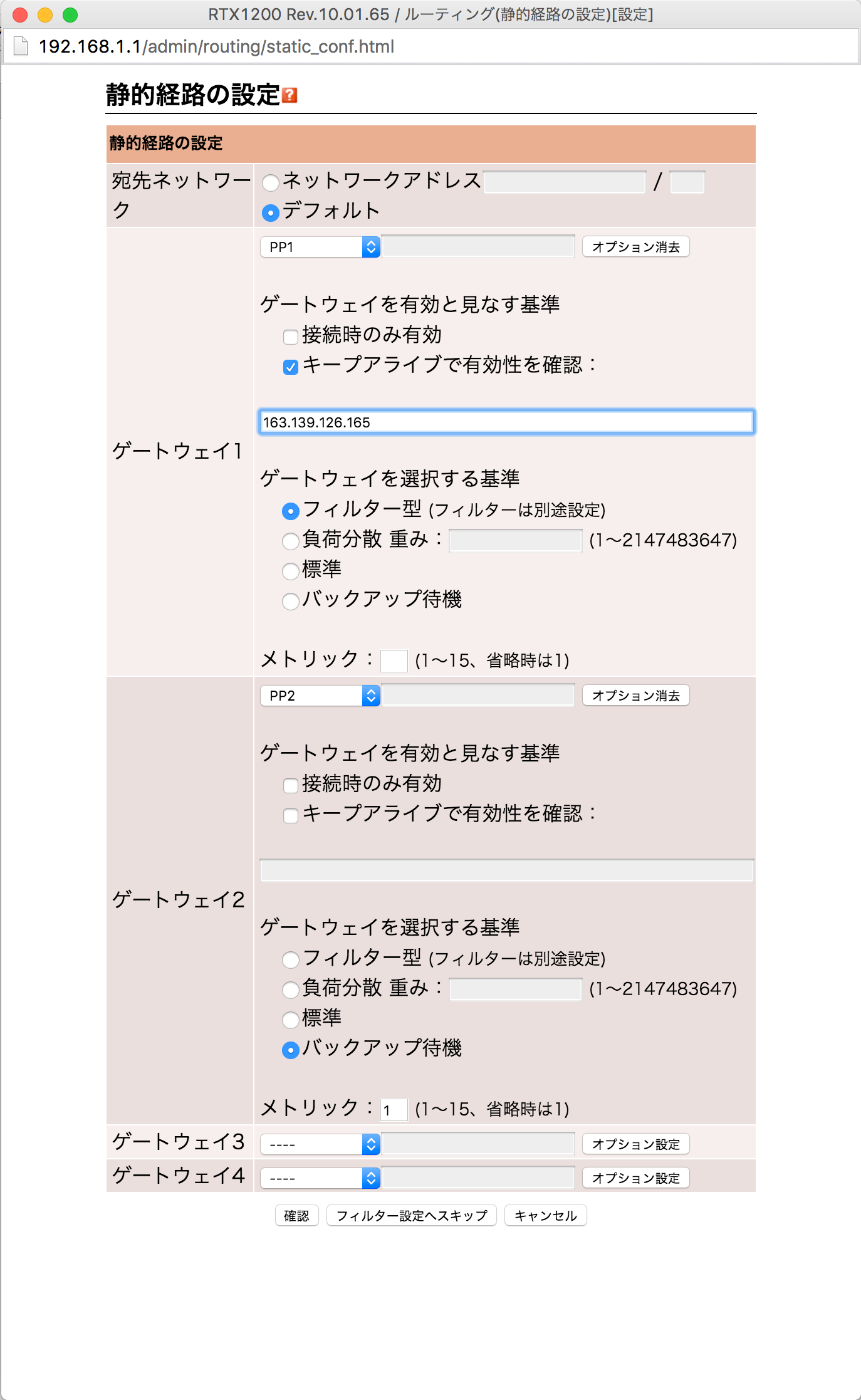 RTX1200_Rev_10_01_65___routing