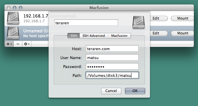 Macfusion 接続設定ダイアログ